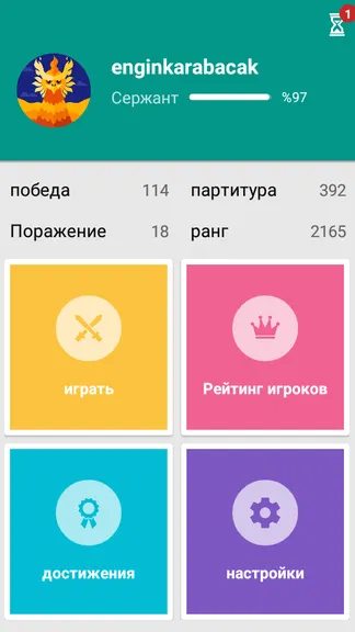 Скриншот 2/7