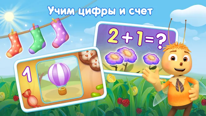 Скриншот 3/8