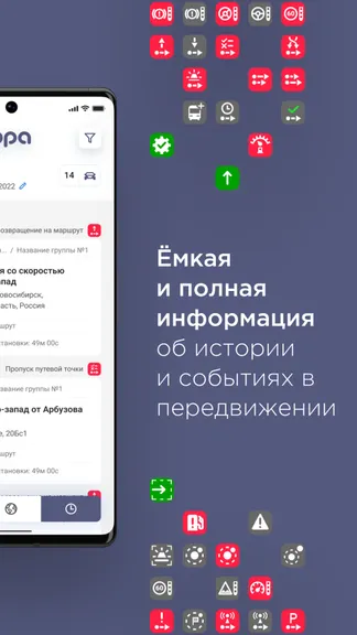 Скриншот 4/8