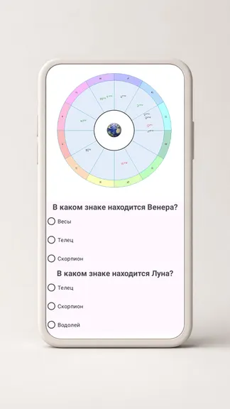 Скриншот 3/7