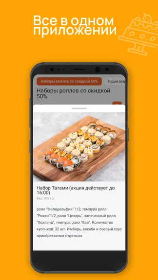 Скриншот 2/3