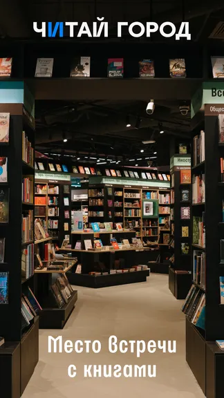 Скриншот 1/6