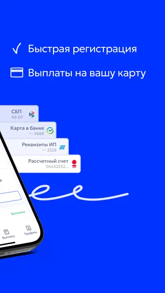 Скриншот 5/5