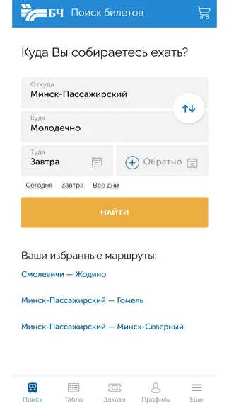 Скриншот 2/4