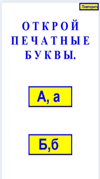 Скриншот 2/6