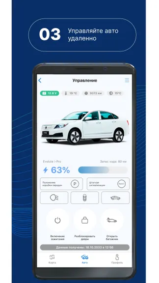 Скриншот 3/4