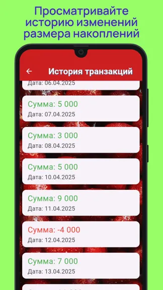 Скриншот 5/6