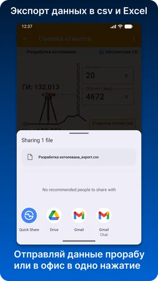 Скриншот 7/8