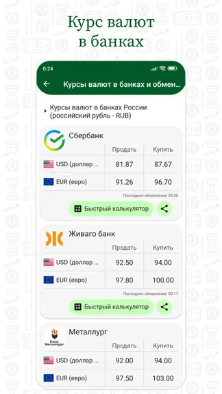 Скриншот 5/6