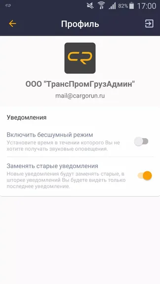 Скриншот 5/6