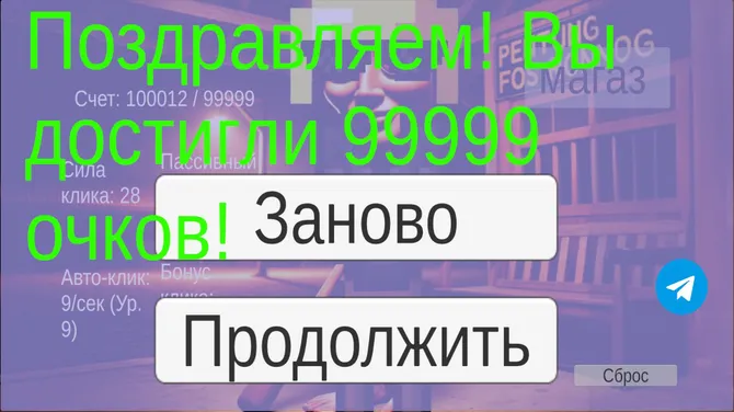 Скриншот 2/4