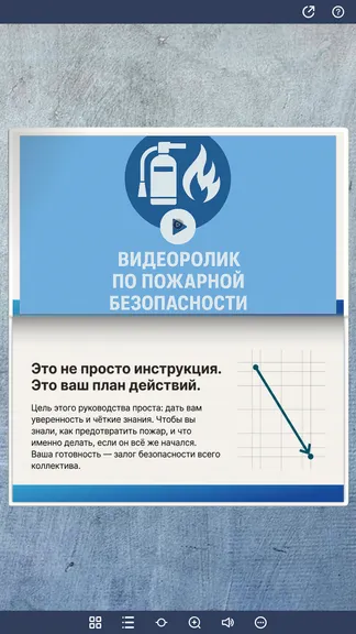 Скриншот 1/6