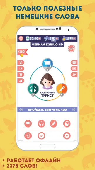 Скриншот 2/7