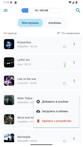 Скриншот 3/6