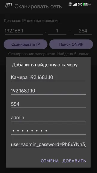 Скриншот 1/4