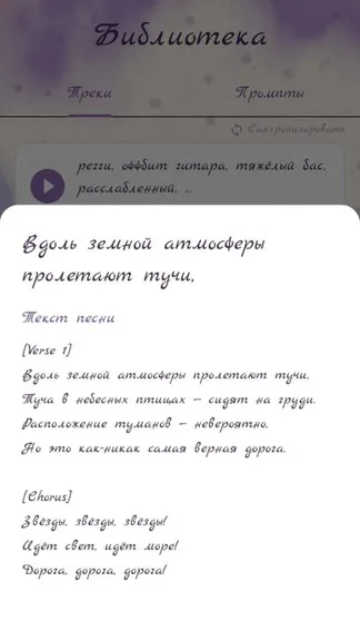 Скриншот 3/5