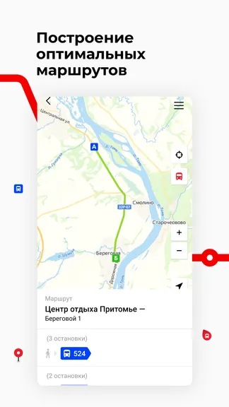 Скриншот 5/6