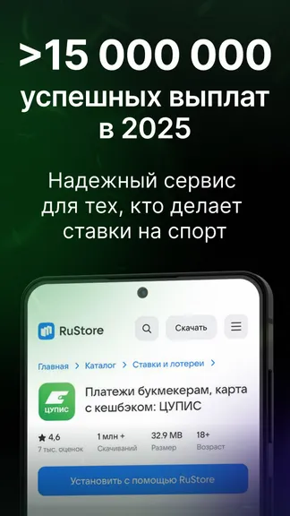 Скриншот 1/9