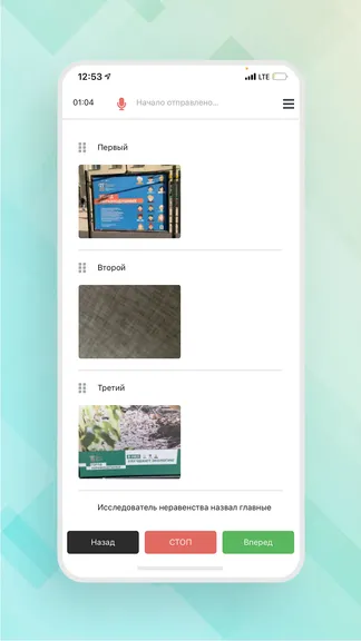 Скриншот 5/5