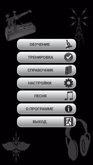 Скриншот 1/7