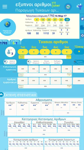 Скриншот 8/9