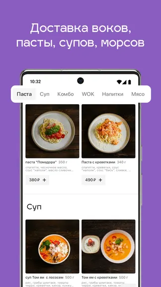 Скриншот 2/8