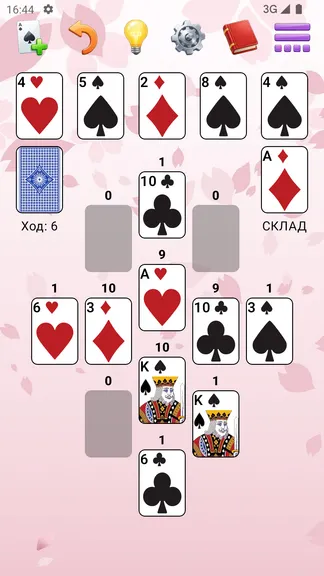 Скриншот 1/5