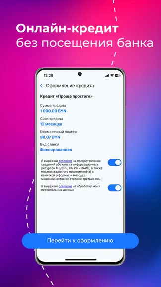 Скриншот 6/8