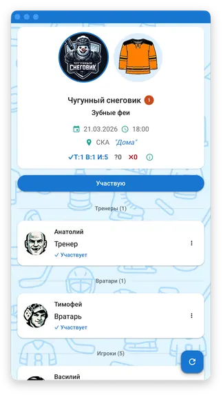 Скриншот 5/10