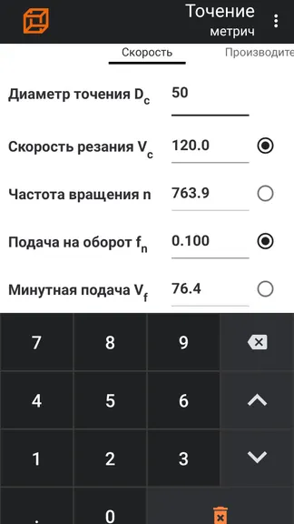 Скриншот 5/7