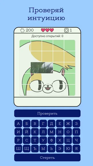 Скриншот 2/4