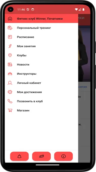 Скриншот 3/5