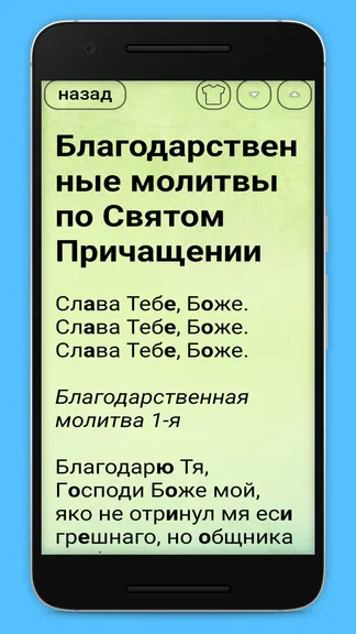 Скриншот 8/10