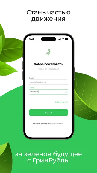 Скриншот 1/3