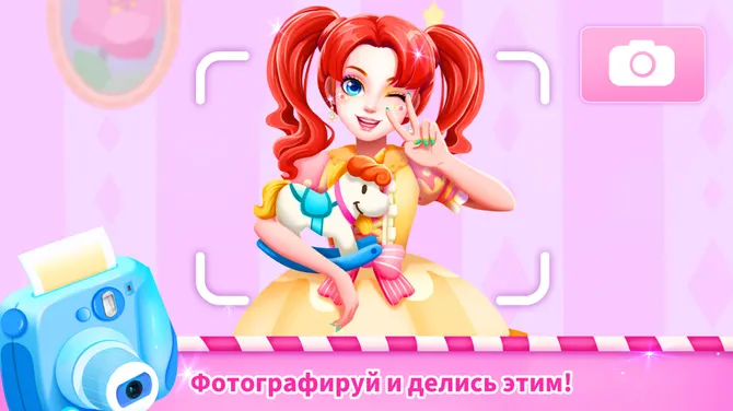 Скриншот 5/5