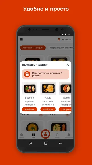 Скриншот 3/3