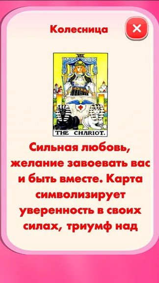 Скриншот 3/5
