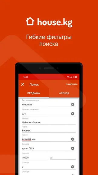 Скриншот 4/8