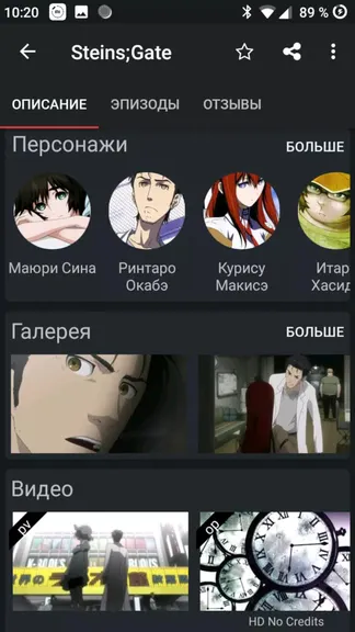 Скриншот 3/4