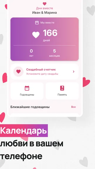 Скриншот 1/6