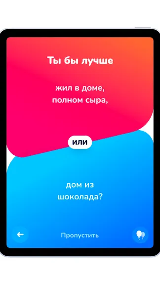 Скриншот 8/9