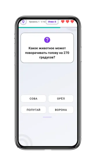 Скриншот 4/4
