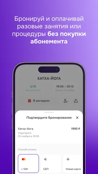 Скриншот 2/7