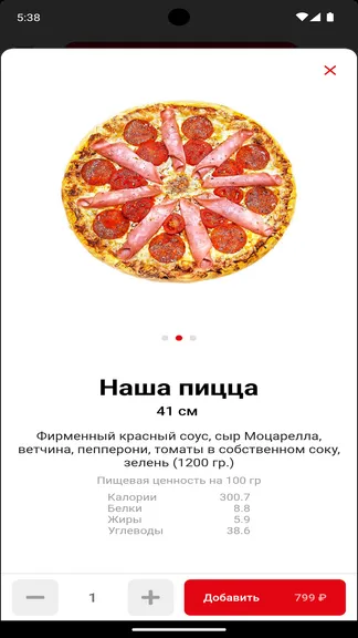 Скриншот 2/4