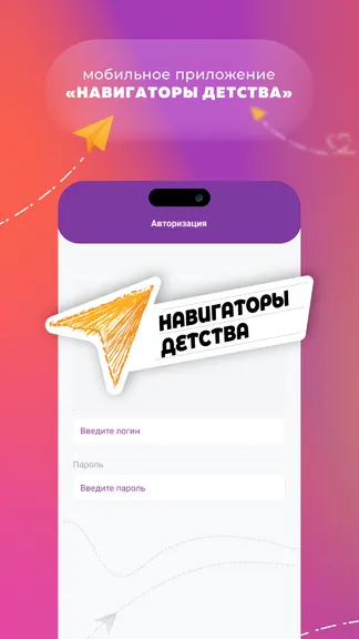 Скриншот 1/7