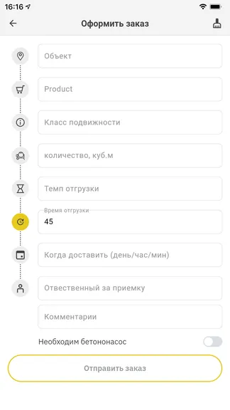 Скриншот 6/7