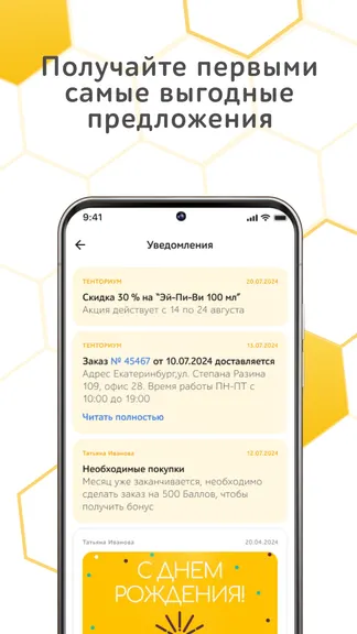 Скриншот 5/6