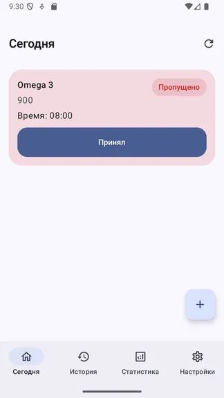 Скриншот 3/6
