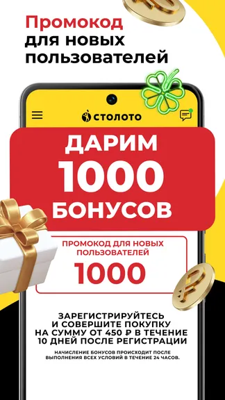 Скриншот 1/5