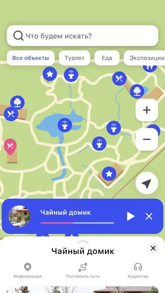 Скриншот 4/4